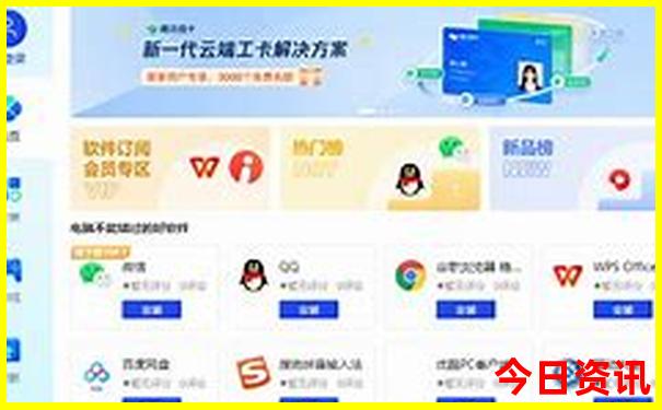 小鱼儿玄机2站